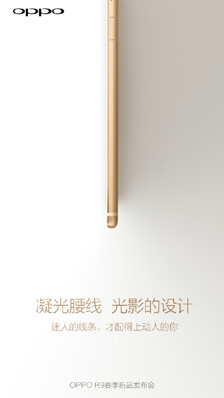 OPPOڼ R9ٷعϢ