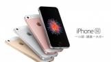 ýiPhone SEùߴֻͻزȥ