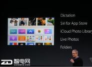 Apple tvOS 9.2 Siri