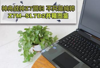 Ļع սZ7M-SL7D2