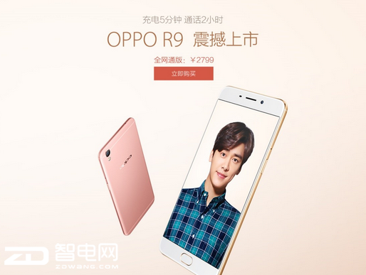 R9ݱƵ ֪OPPO