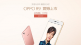 R9ݱƵ ֪OPPO