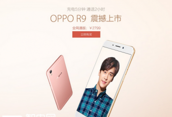 R9ݱƵ ֪OPPO
