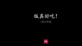 ɱջС׵緹ҽշ˵һ̨