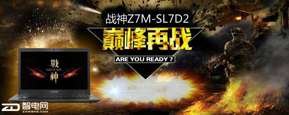 սZ7M-SL7D2 