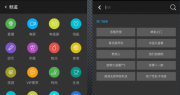 PPTVֻӵзḻƵԴ 3Dۼǽ