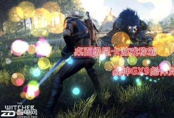 漶ԿϷư սGX9뺷