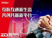 顺逛创新O2O模式 首次实现“微商”“店商”互联互通