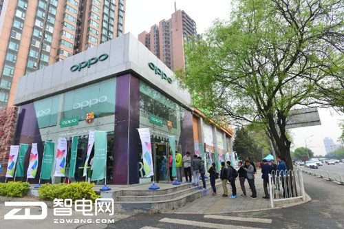 OPPO R9 Plus,