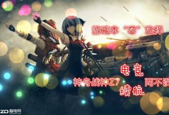 Ϸоѡ սZ7羺