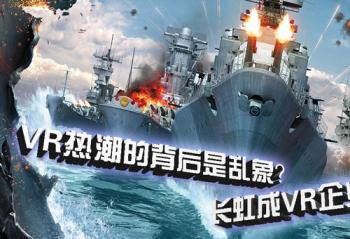 侳VR 䡰ˡӳ