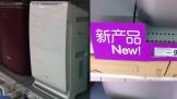 վ¹ʵʩ 淶гѡ