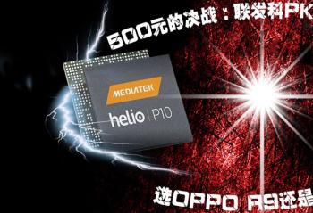 500ԪľսPKͨ ѡOPPO R9R9 Plus