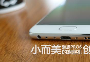 С콢³ PRO6