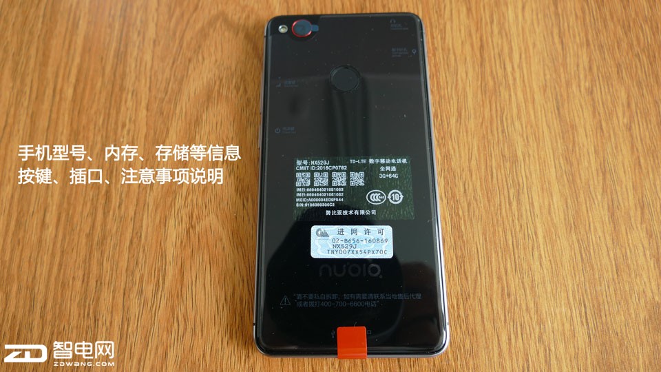 nubia Z11 miniͼּ