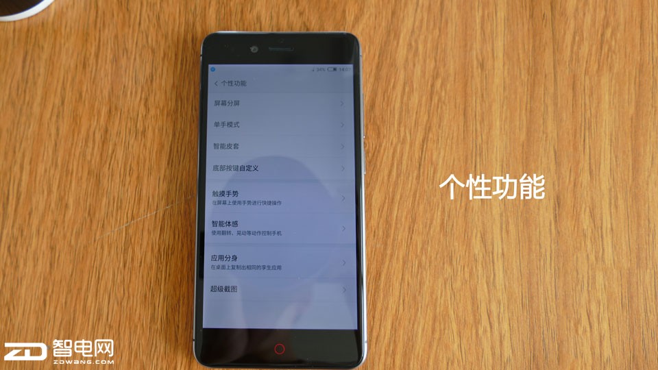 nubia Z11 miniͼּ