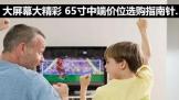 Ļ󾫲 65ж˼λѡָ