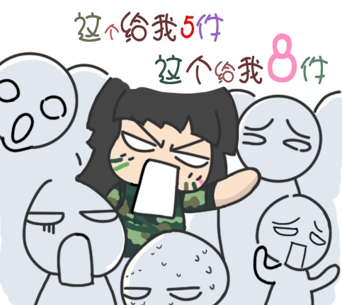 յҵ,һս,ЧƷ