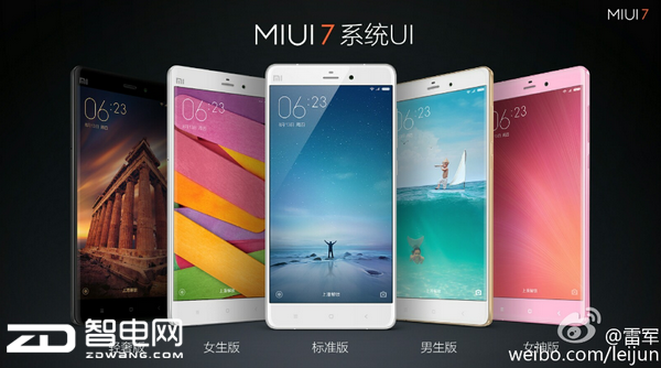 Ƽ磺MIUI8С׵ľ빦ܲ