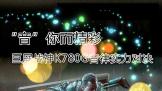  սK780GʵԾ