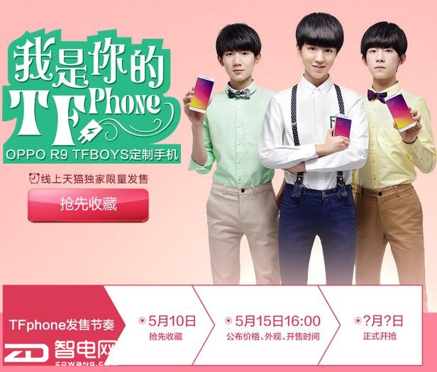  Ƽ磺ƻͶε TFBOYSֻ