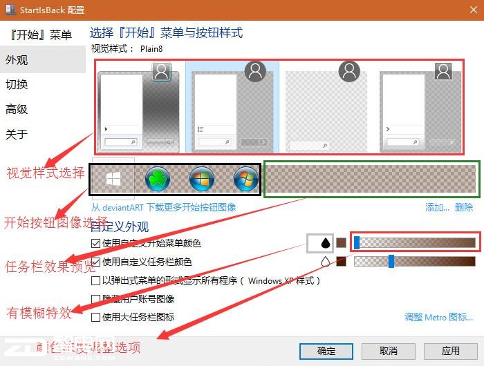  Ƽ磺win10