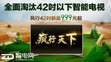 гά̬ٷ  42ܵ999Ԫ