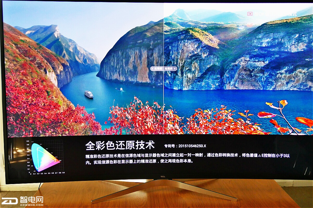 画质再现艺术美感唤醒灵魂tclc2量子点电视评测