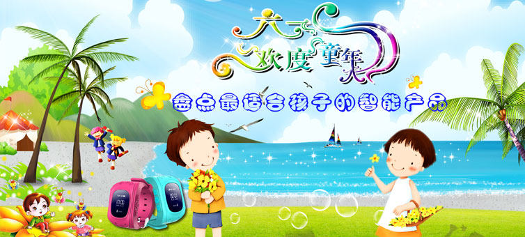 һͯ  ʲôܲƷʺͺ