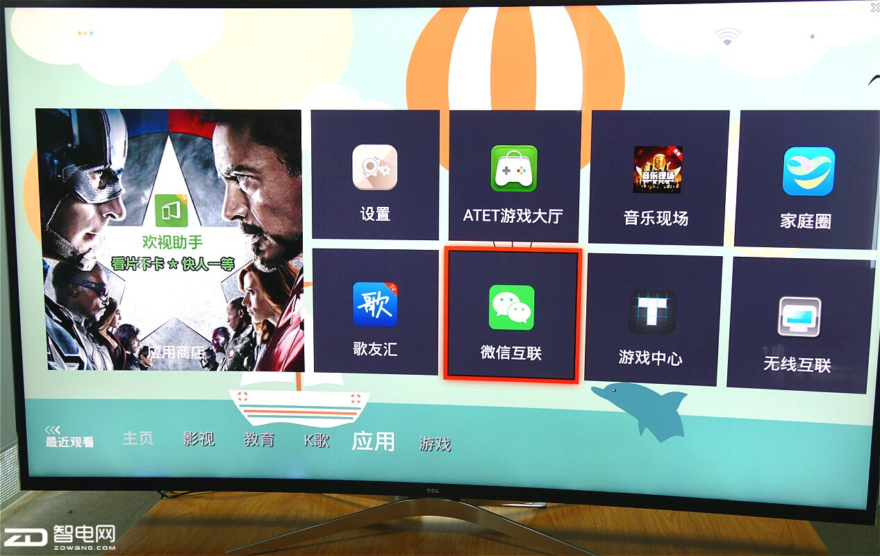 л TCL C2ӵ