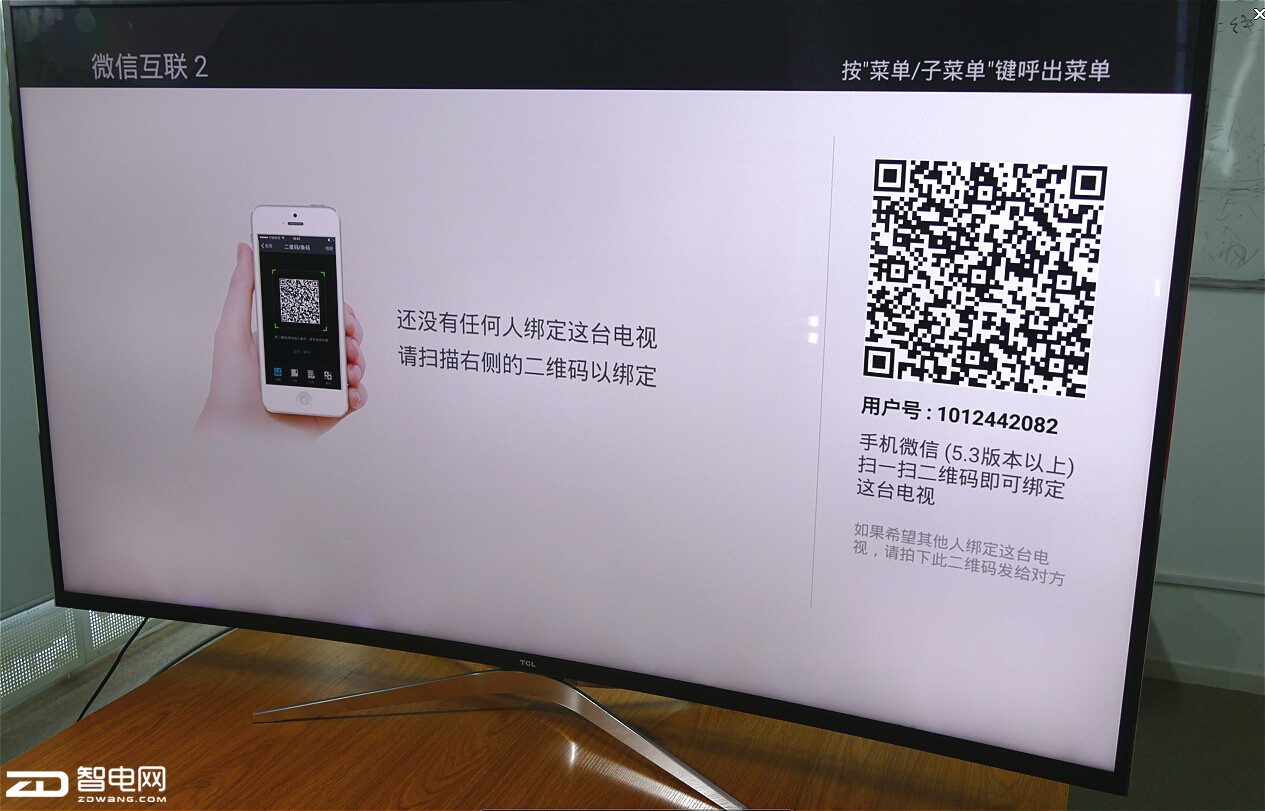 л TCL C2ӵ