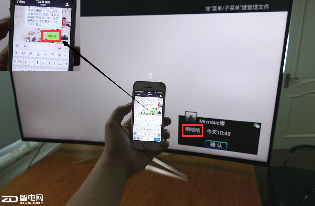 л TCL C2ӵ