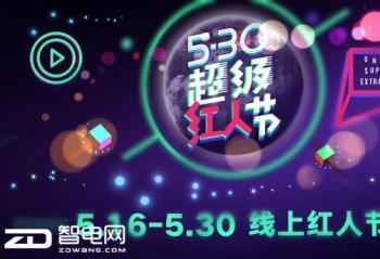 530ȫ PCpad Plus󿧵ɼƻ