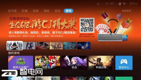 ϷTV618󲨶Ϯ ȫҳChinajoyչ