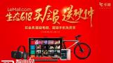 ϷTV618󲨶Ϯ ȫҳChinajoyչ