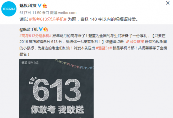 ���ˣ�����Ϊ������Ŵ��� �����߿�613�־��������ֻ�