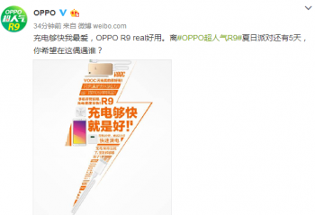 OPPOɶR9뺯ع θеߣ