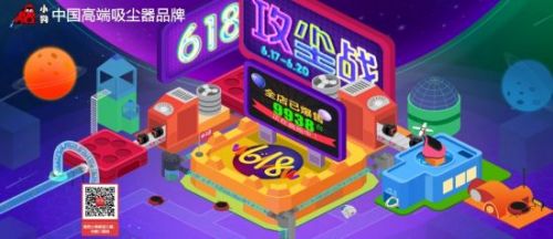 618Ʒʿ񻶽 Сǳ