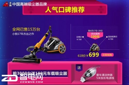 618Ʒʿ񻶽 Сǳ