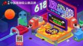 618Ʒʿ񻶽 Сǳ