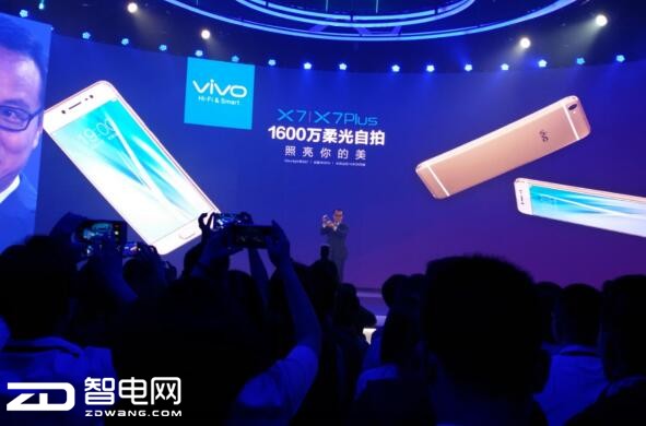  vivo X7Ĵĳ