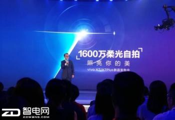 ȫֻ vivo X7ķ