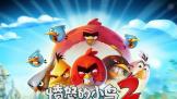 Ƽ磺angry birdsWP QQֻͳһг