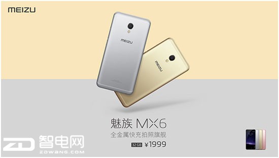 MX6 ƾ贴¸·