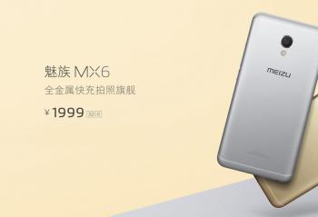 MX6ȻϮ ָǴʲô⡱