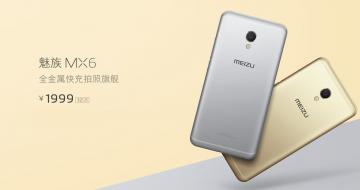 MX6ȻϮ ָǴʲô⡱