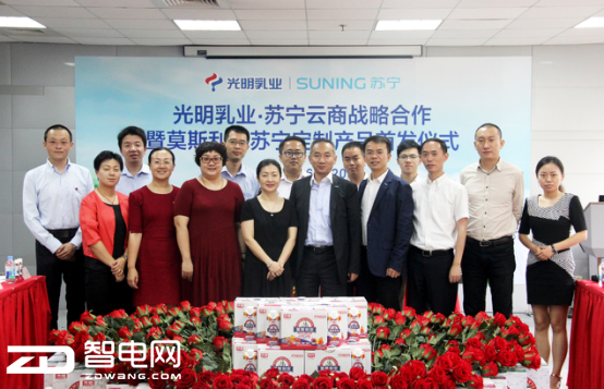 苏宁牵手光明乳业并推出新品 为“81发烧节”做准备