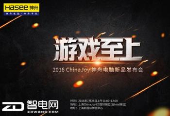 ChinaJoyϷʢὫ ϷϷᾪϲ