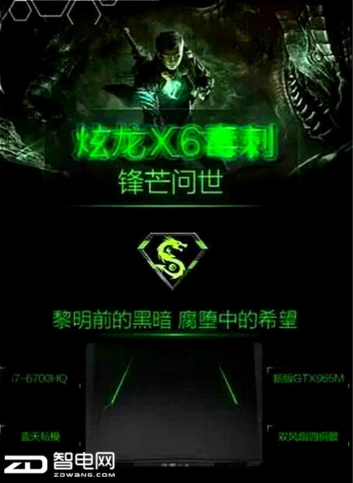 ȫ淢 ƷChinajoy֮Ե
