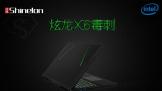 X6̲ ħ÷ܼʼǱ